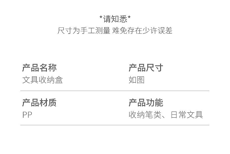 书桌盒子收纳盒全透明铅笔马克笔文具收纳盒办公桌钥匙