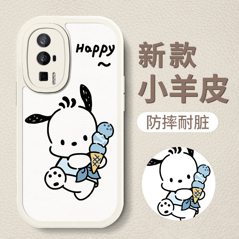 6-白D-83601-雪糕帕恰狗白底