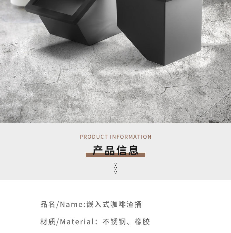 嵌入式渣桶_02.jpg