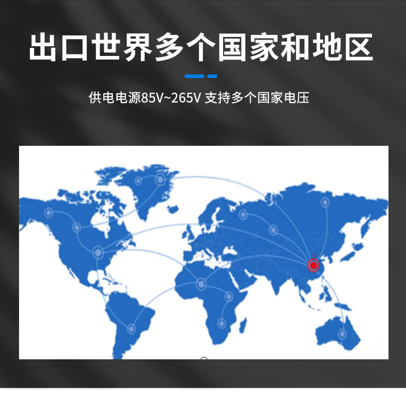 电池测试仪详情1切片_05
