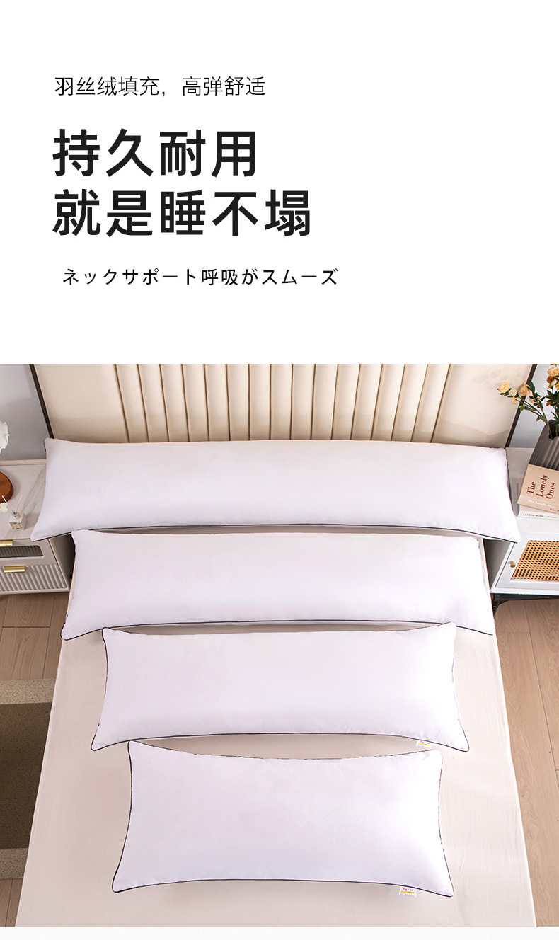长枕芯_07.jpg