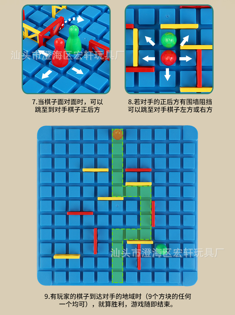 突破重围益智桌面游戏改_r5_c1.jpg