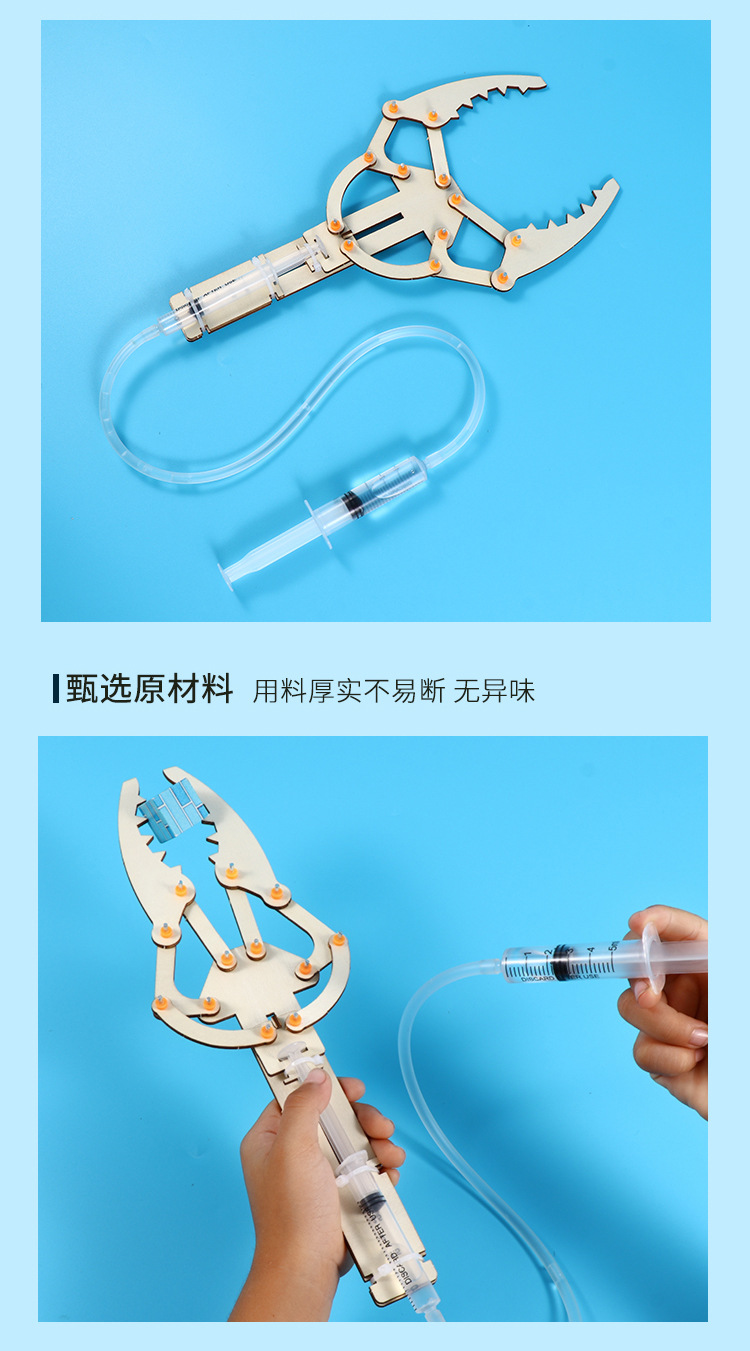 液压机械手_09