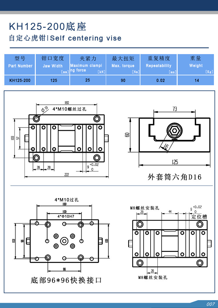 125-200详情页--切片_08.jpg