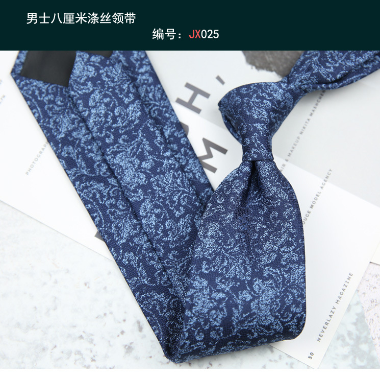 领带025