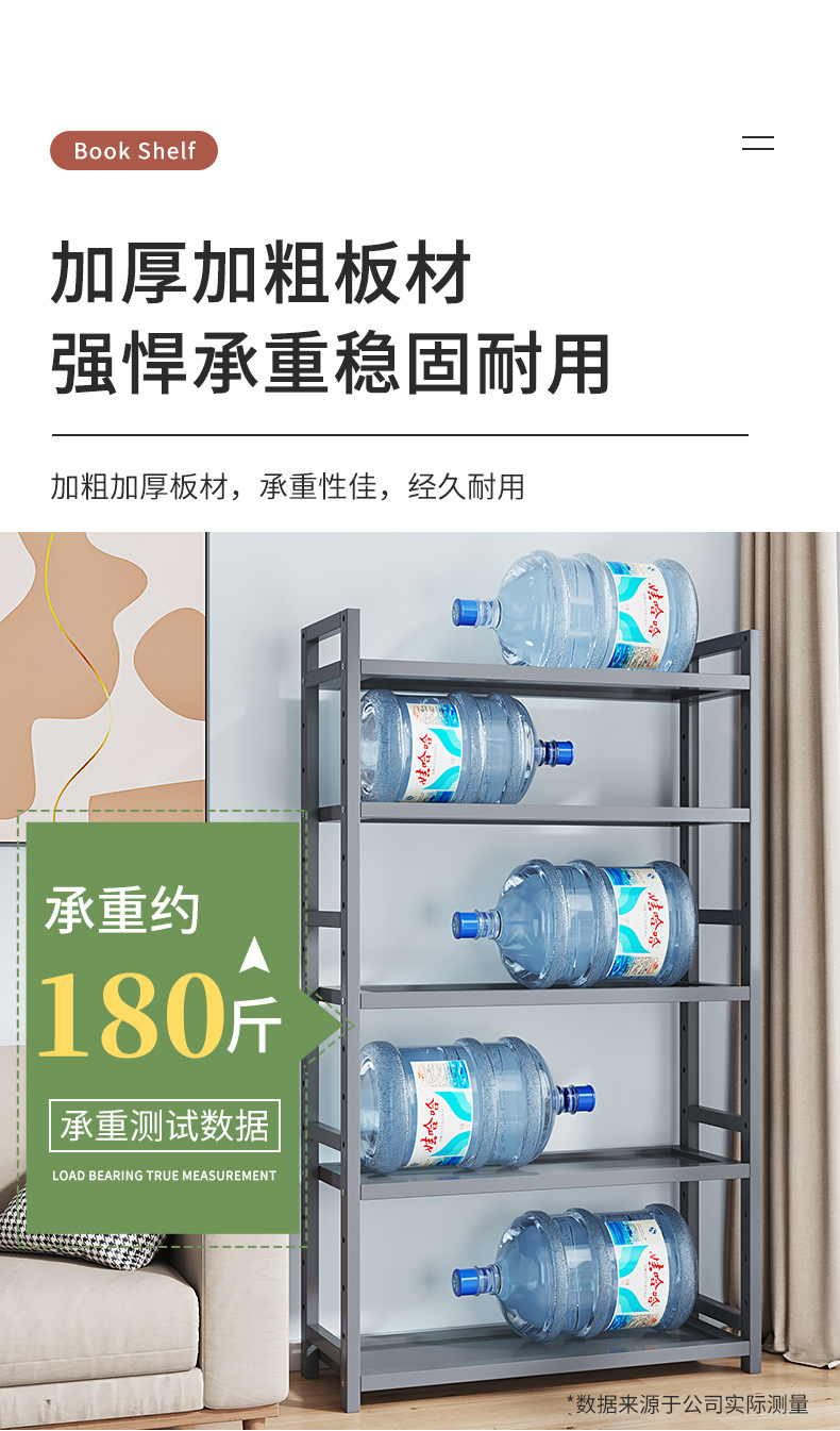 灰色平板置物架详情_04.jpg