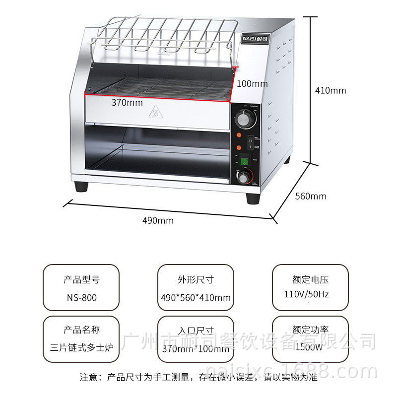 800-110V.jpg