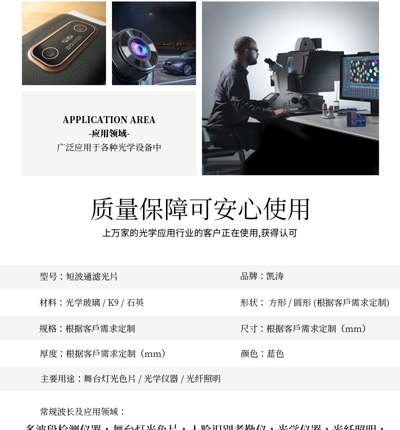 详情页_03.jpg