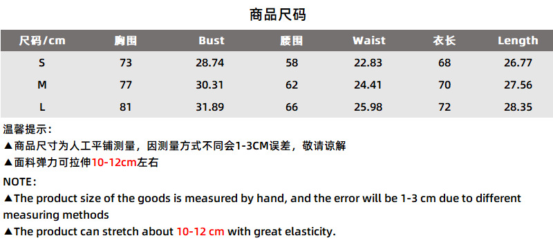 尺寸表.png
