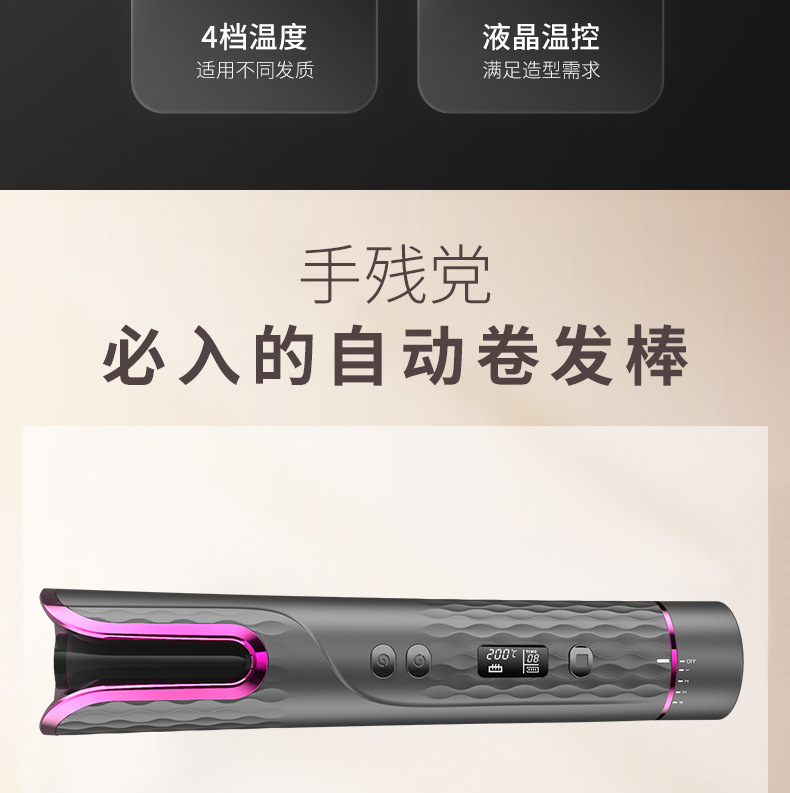 卷发棒_04.jpg