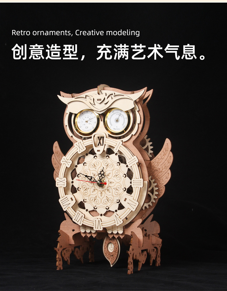 猫头鹰时钟详情_04.jpg