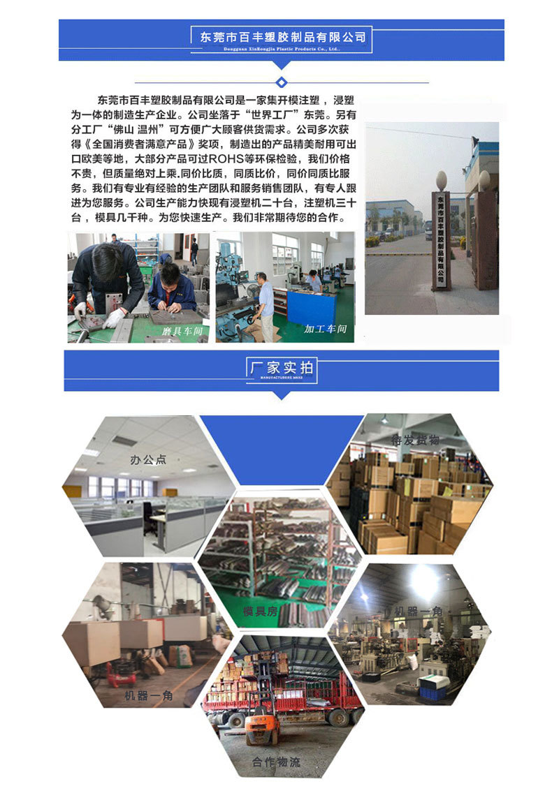 螺母塞详情页框架_06