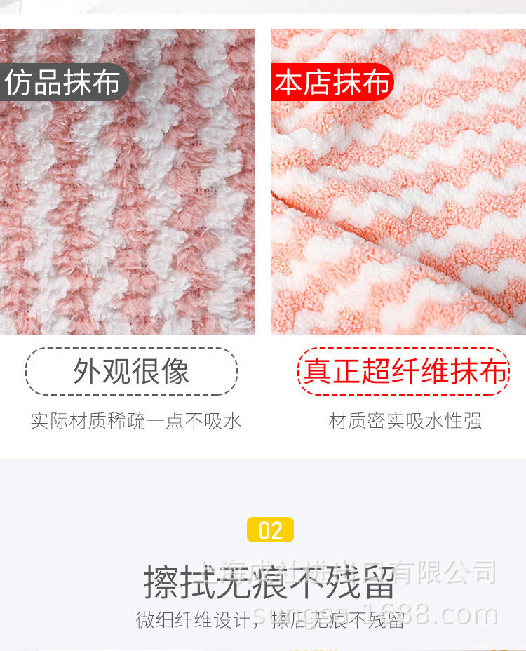 波浪超细纤维毛巾（5P）SS-721_04.jpg