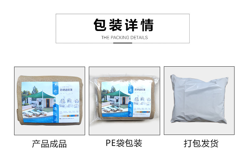 详情_19