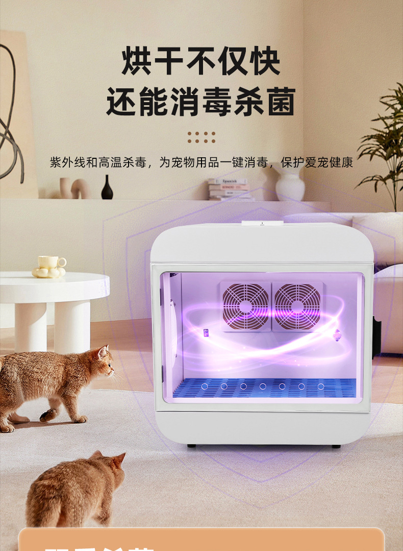 宠物烘干机-蓝色_07