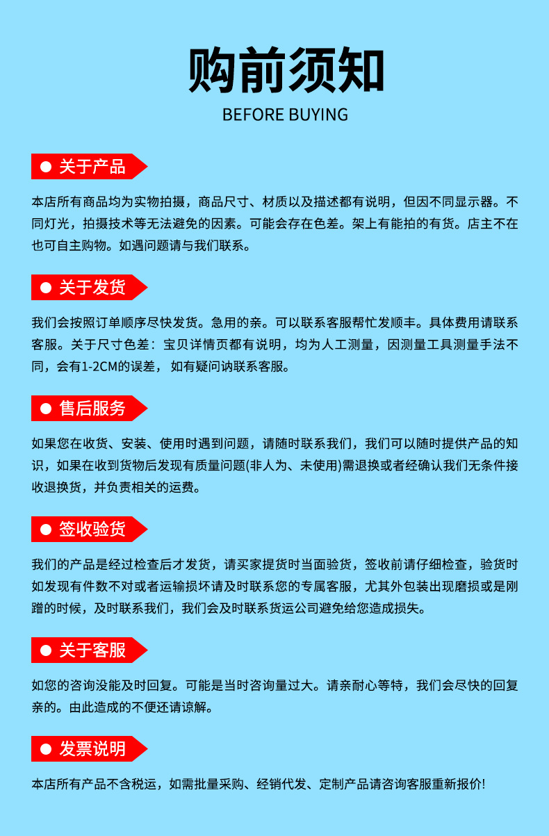 深圳市福三信纺织品有限公司详情页_16