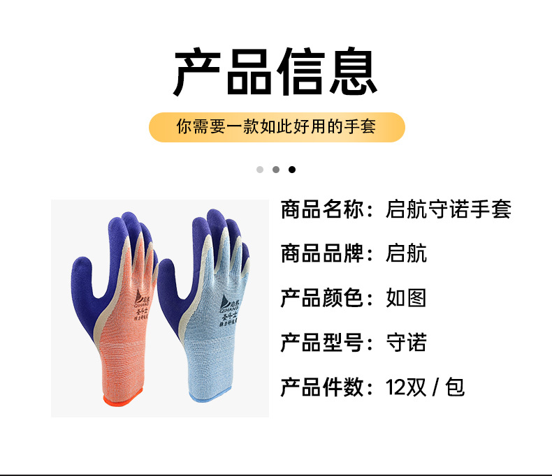 详情12-(1)_09.jpg