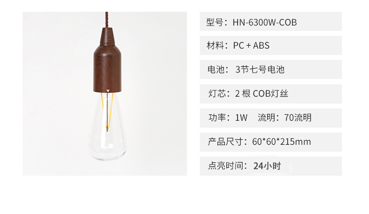详情页_14