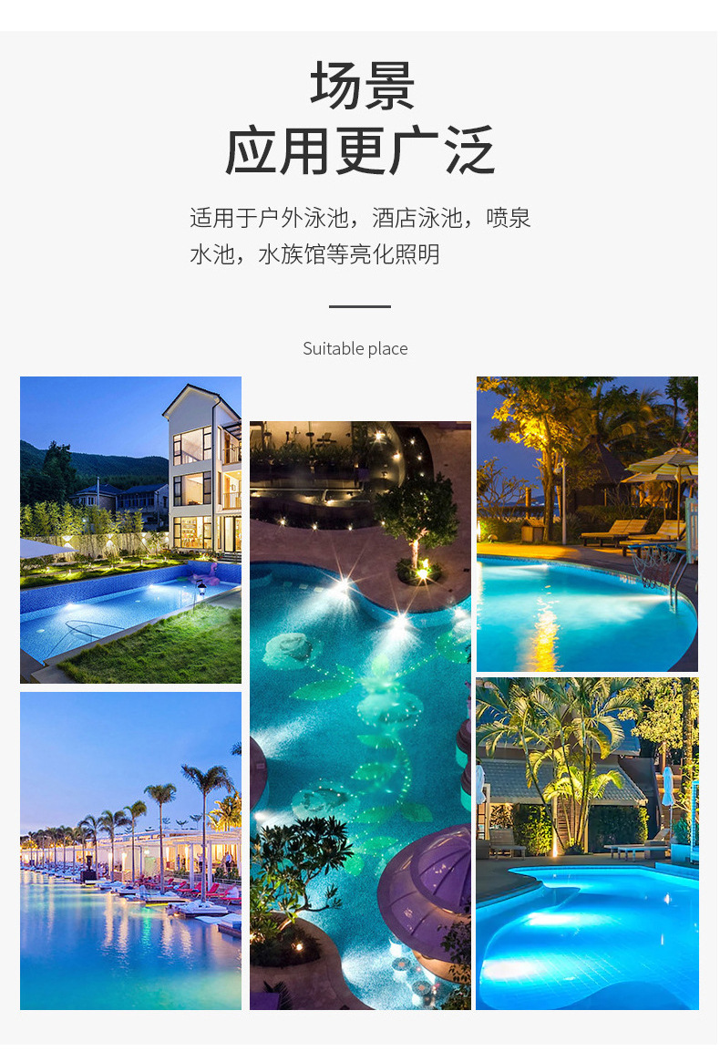 卤素泳池灯_02.jpg