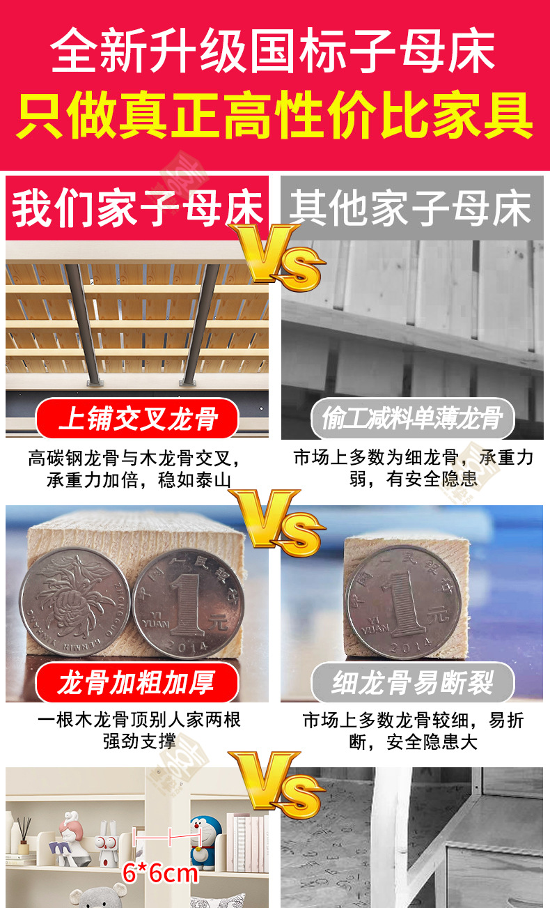 0对比_01.jpg