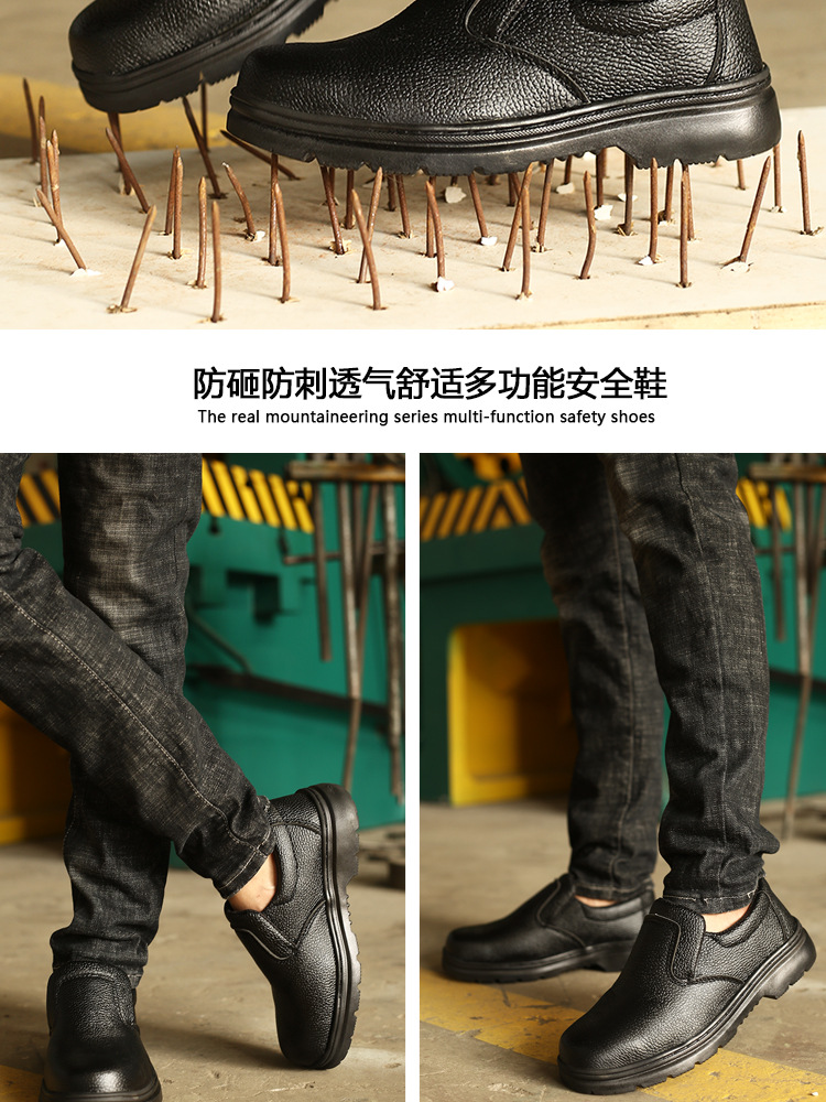 潮鞋劳保鞋-_14.jpg