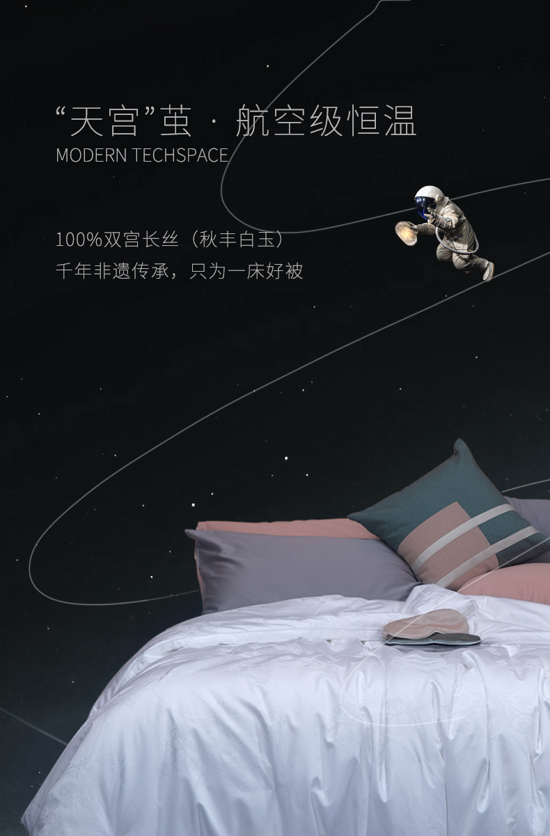 1031-丝煦详情_02