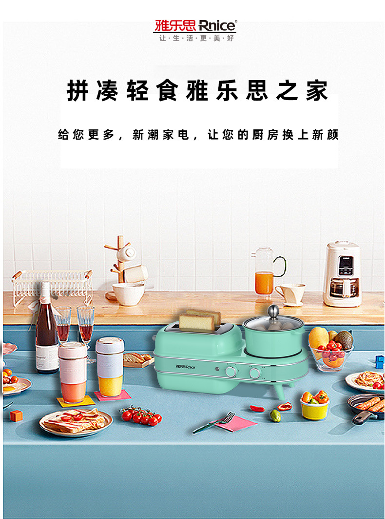 早餐机详情_15.jpg