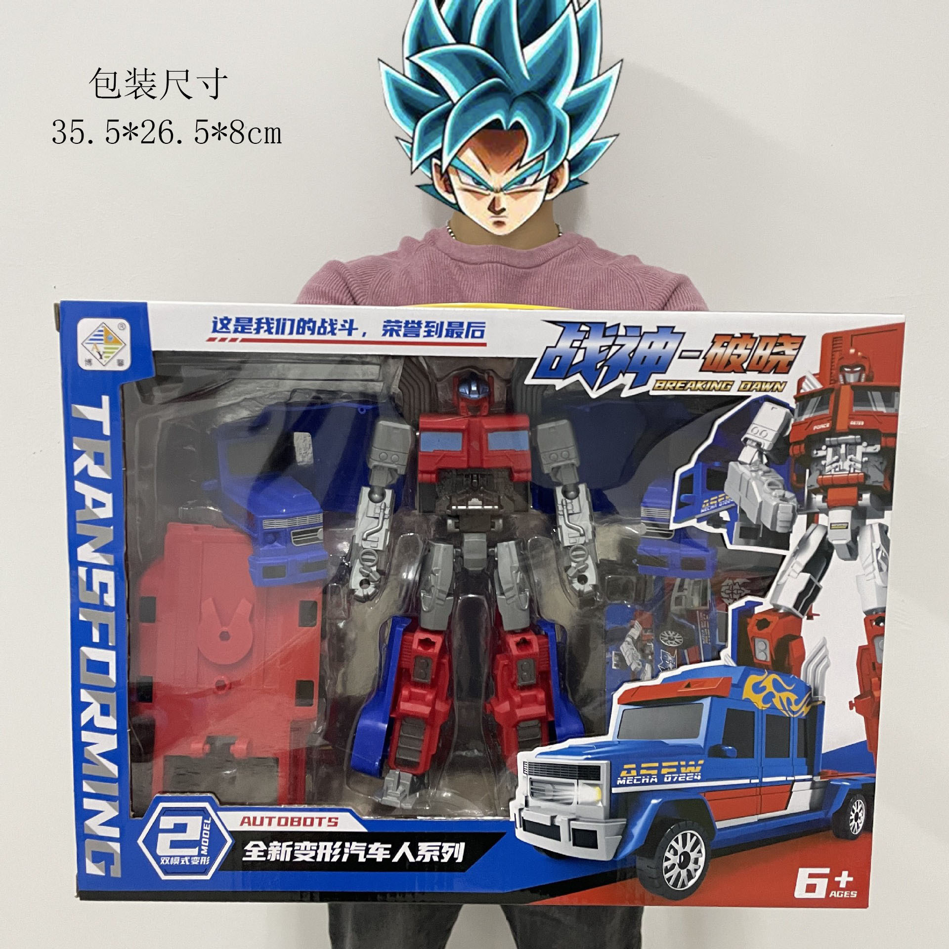 13.8 BX-9115幻变战神