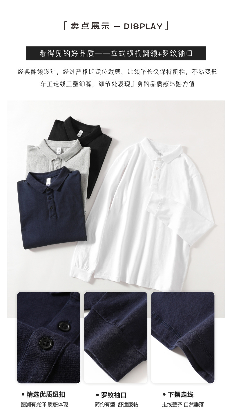 POLO长藏青_04.jpg