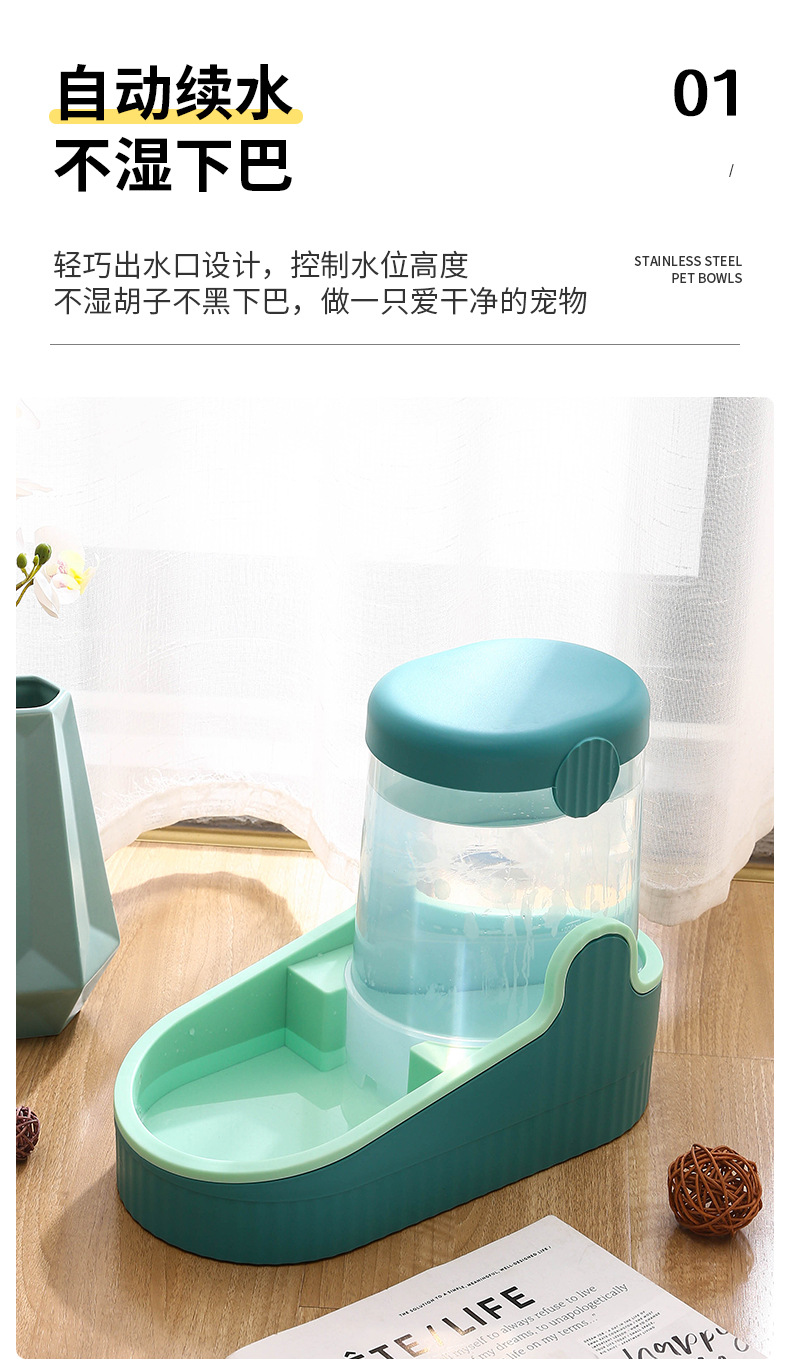 宠物饮水器_06.jpg