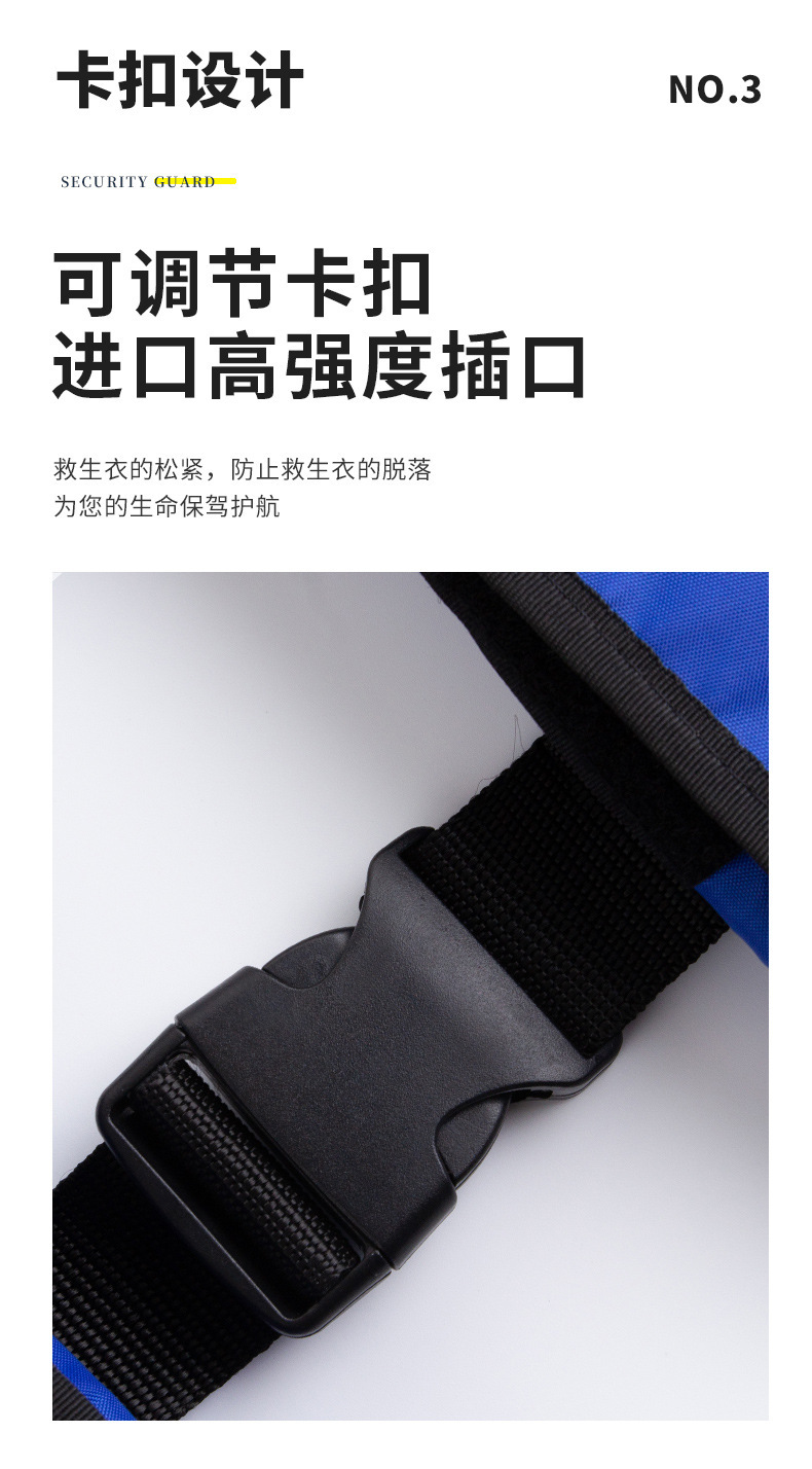 8色救生详情页_07.jpg?x-oss-process=image/format,png