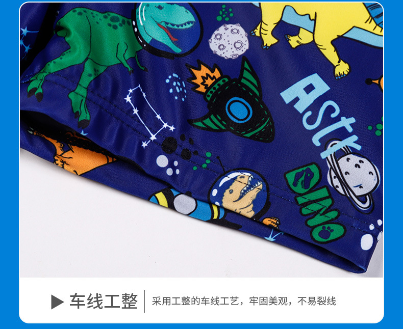黄边恐龙短裤_08.jpg
