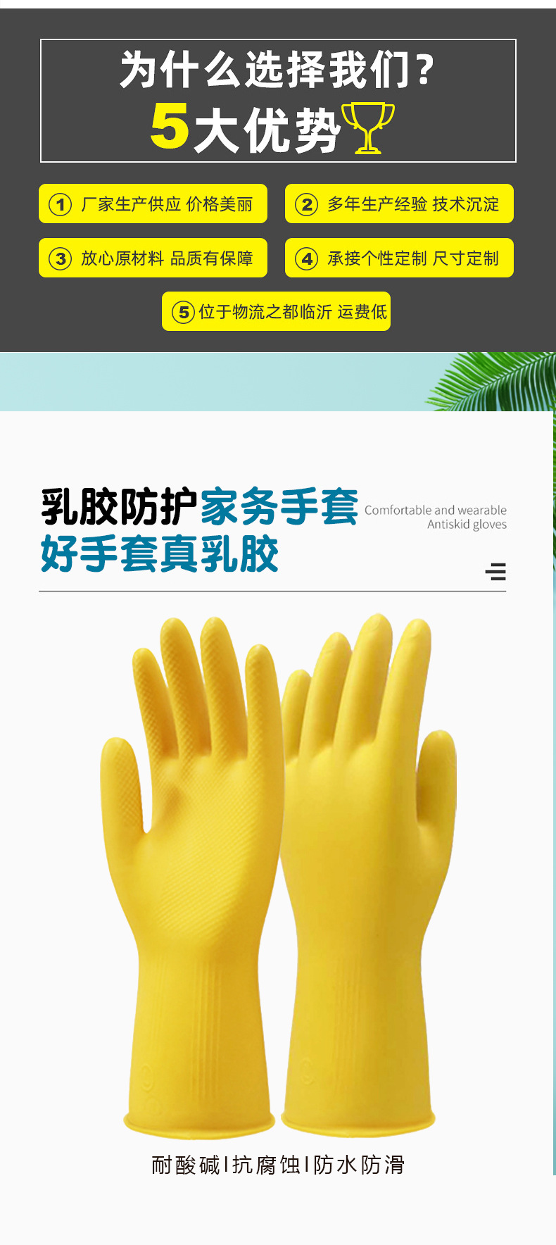 点胶手套_02.jpg