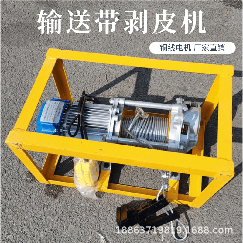 剥皮机 (1)