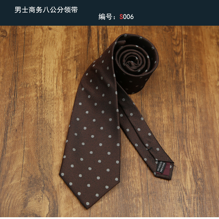 领带006
