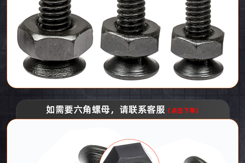 304不锈钢黑色KM十字沉头螺丝_03_21.jpg