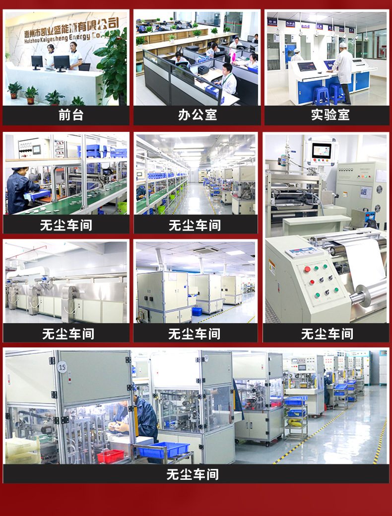 详情-凯业盛能源-2_19.jpg