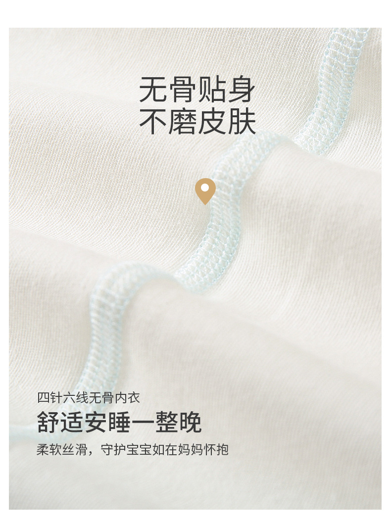 爱爸妈绑带连体衣描述-恢复的_03.jpg