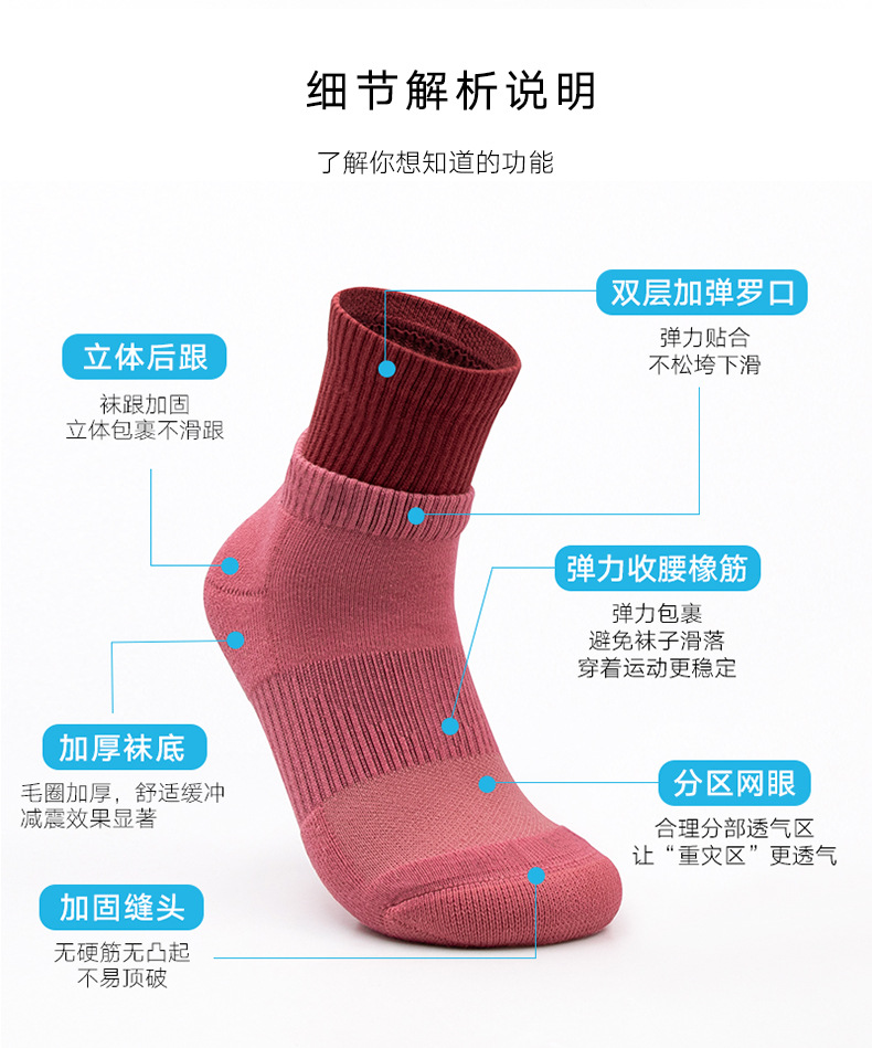 详情页_08.jpg