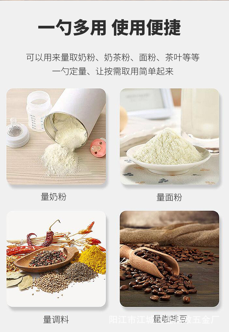 不锈钢量勺_06.jpg