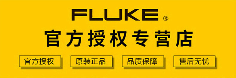 温湿度计FLUKE福禄克971工业露点湿度数显温度校验仪  温湿度计