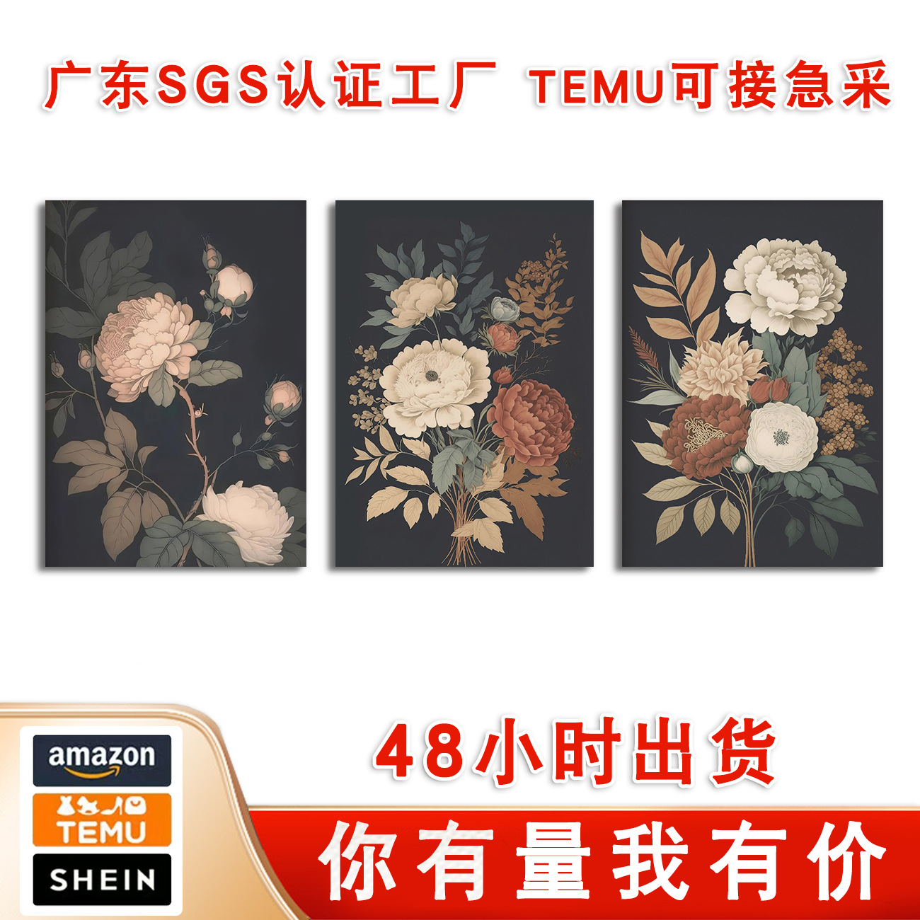 3件黑暗植物 (1).jpg