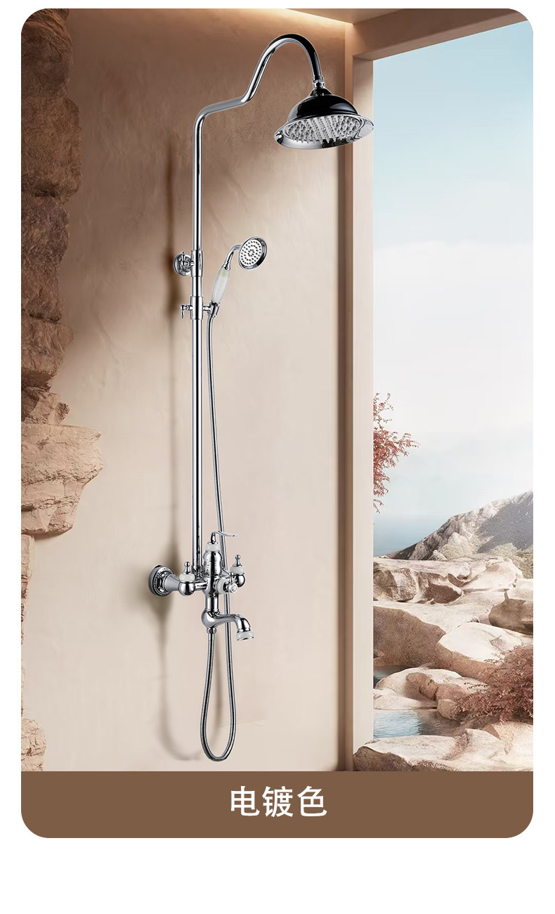 花洒模板初稿_10