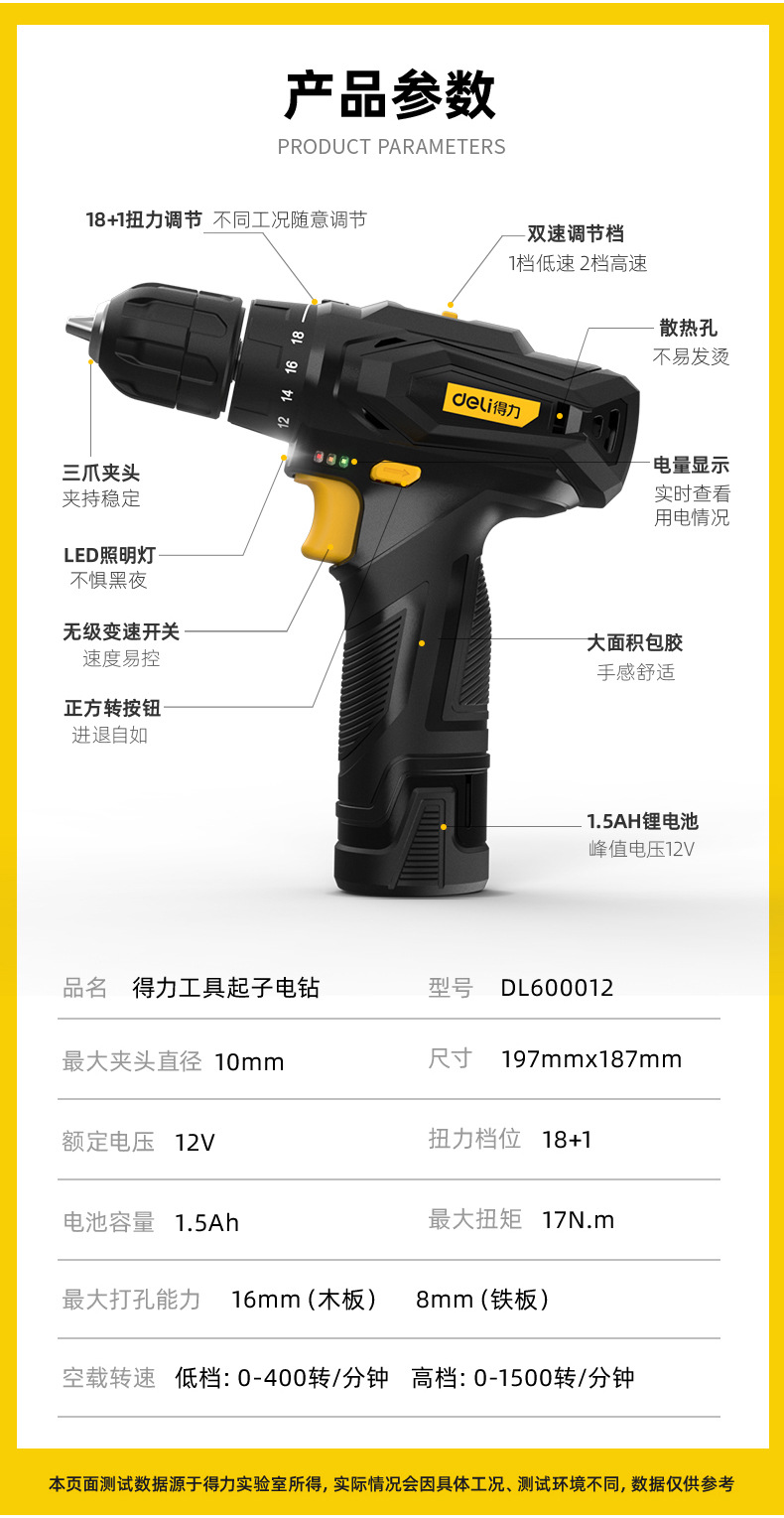 DL600012-(8)_14.jpg