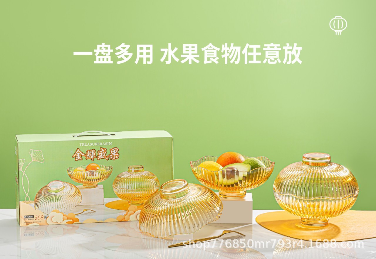 O1CN01mseEHs1YeWPP21sNq_!!2977