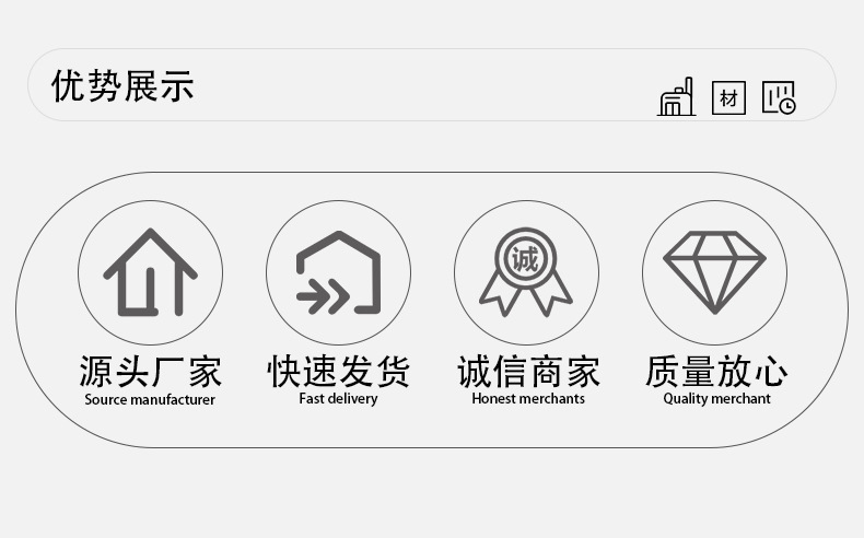 详情页3