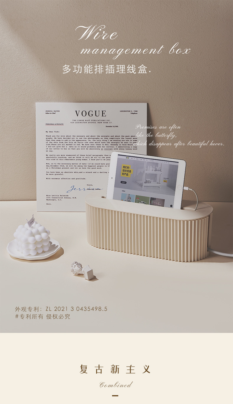 2214理线盒详情_01