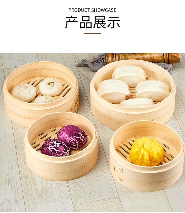 蒸笼批发