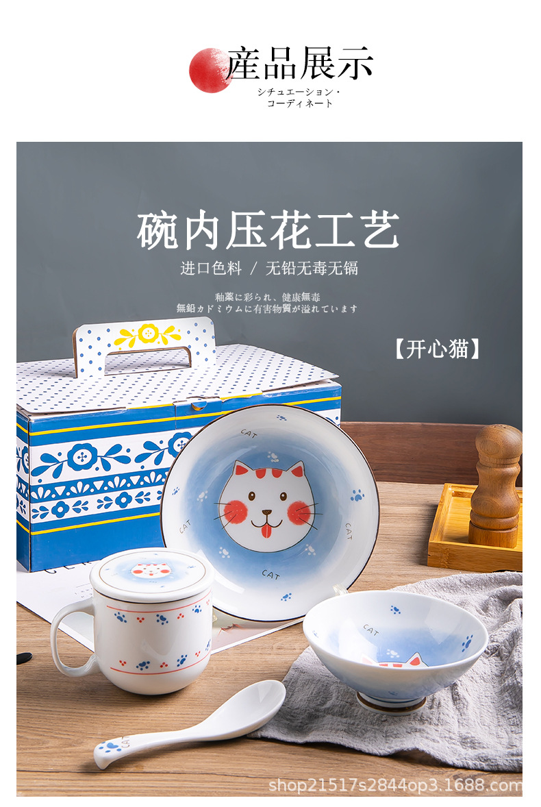 猫狗陶瓷餐具套装 详情页图 (6).jpg