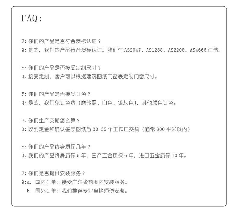 推拉门_21